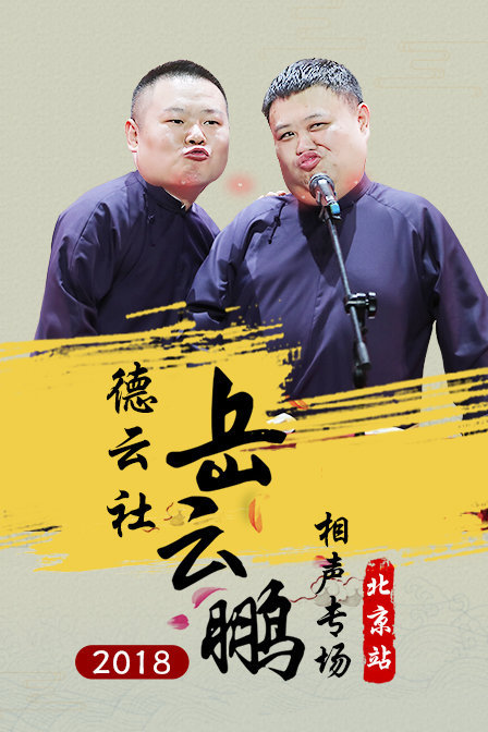 咖宝车神盟卡车神玩具