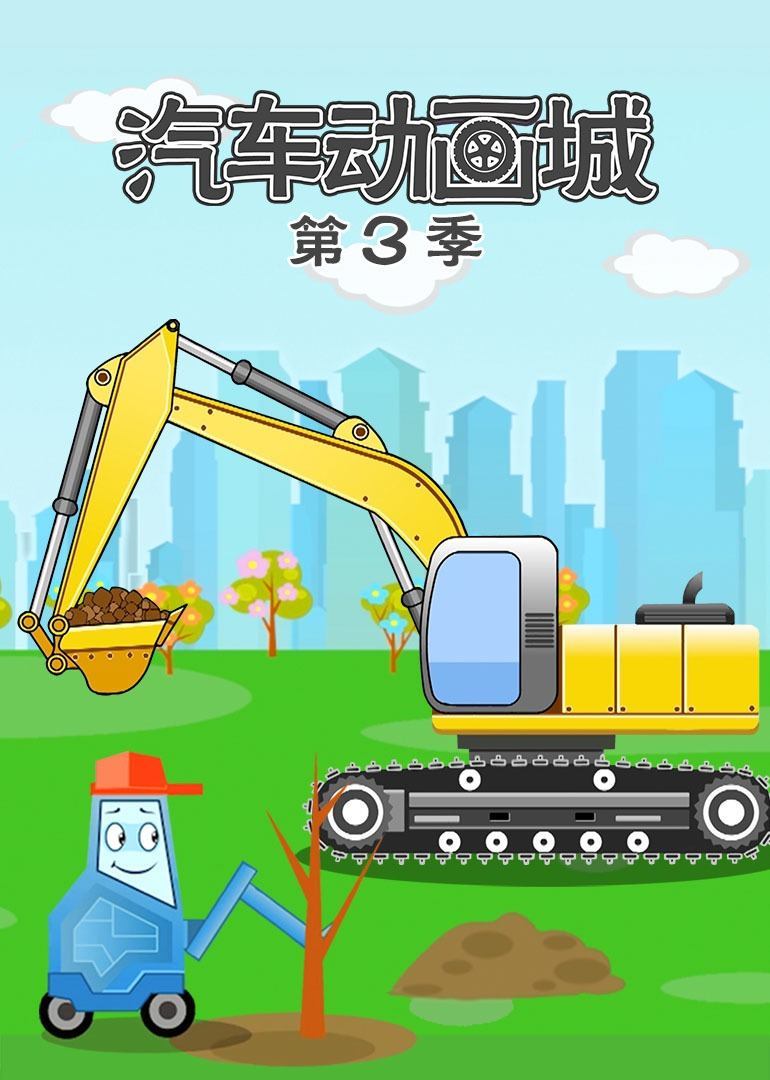 我的顽皮的妈妈