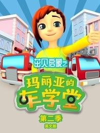 如果有妹妹就好了