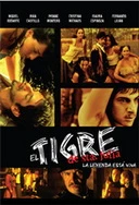 绳子打结勒在缝里