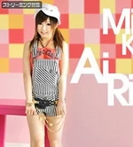 桃尻娘 ラブアタック