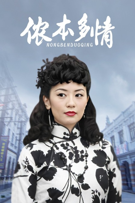 柯明斯基理论第一季