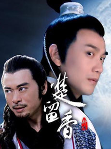 柿子坞的女人们