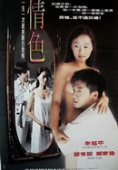 好爽好黄的视频