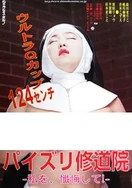 好男人社区影视在线www